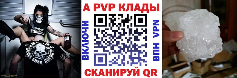 Alpha-PVP мука  hydra tor  Красавино 