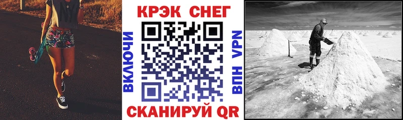цены наркотик  Красавино  ссылка на мегу tor  КОКАИН 99% 