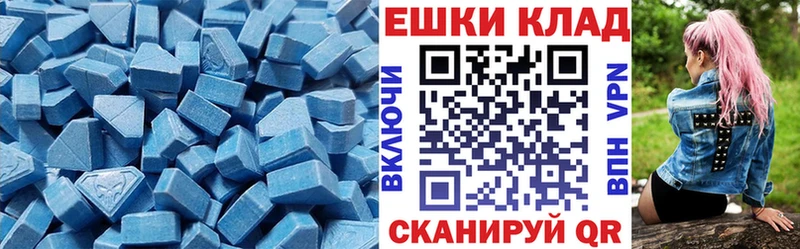 Экстази 99%  Красавино 