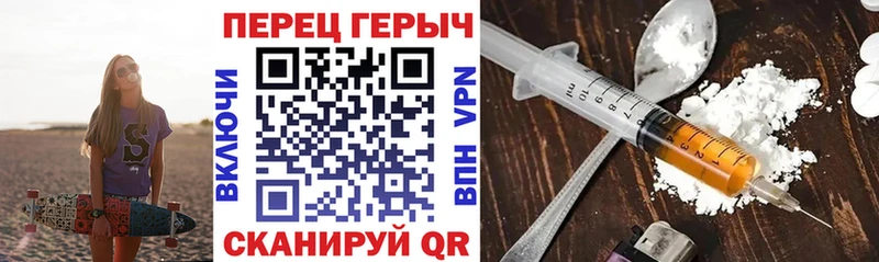 ГЕРОИН Heroin  Красавино 