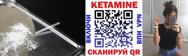 Кетамин ketamine  кракен ссылки  Красавино  как найти  