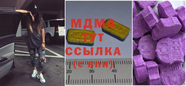 скорость mdpv Балабаново