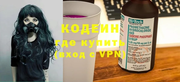 герыч Покачи