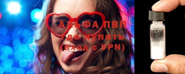 герыч Покачи
