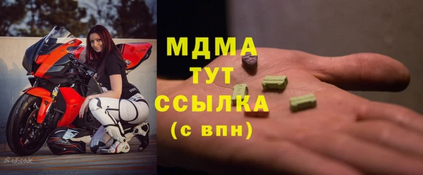 экстази Балахна