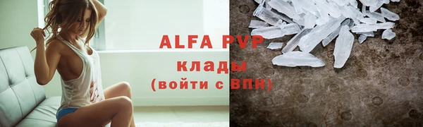 скорость mdpv Балабаново
