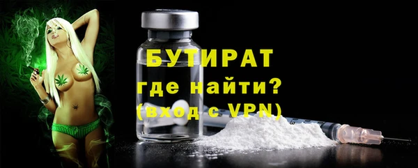 экстази Балахна