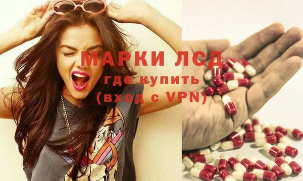 экстази Балахна
