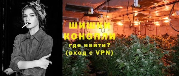 экстази Балахна