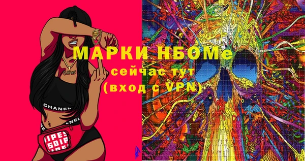 экстази Балахна