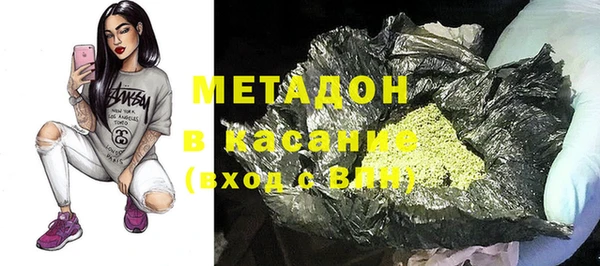 экстази Балахна