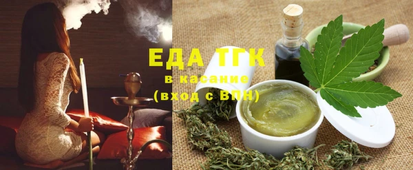 экстази Балахна