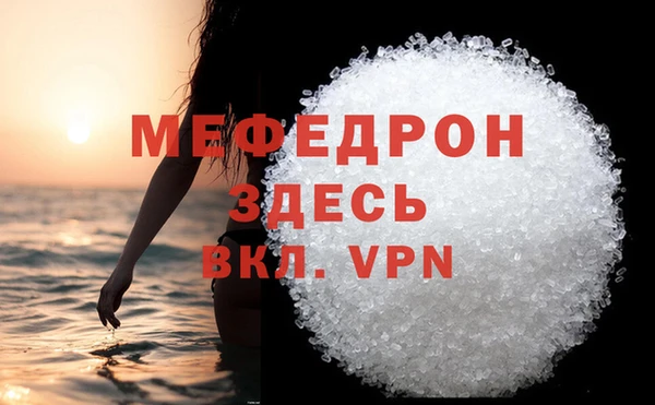 МДПВ Баксан
