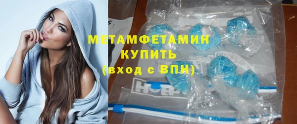 экстази Балахна