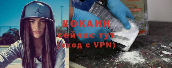 экстази Балахна