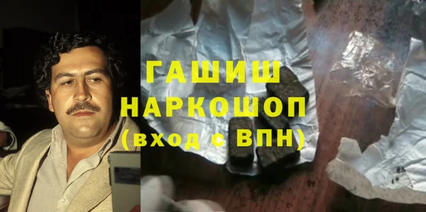 экстази Балахна