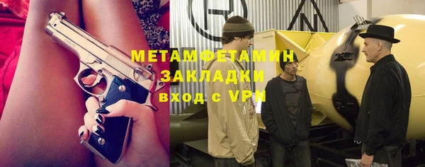 экстази Балахна