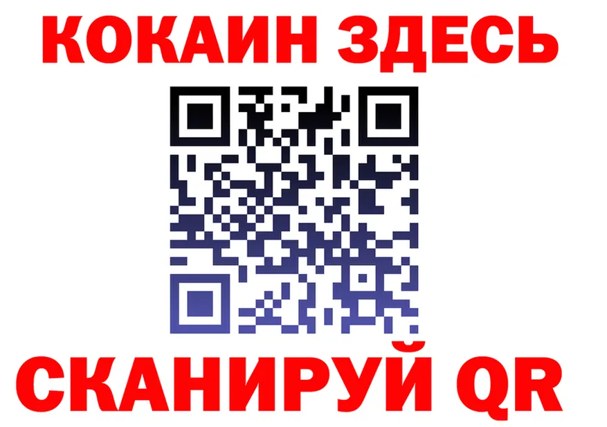 МЕФ кристаллы зеркало дарк нет MEGA Красавино