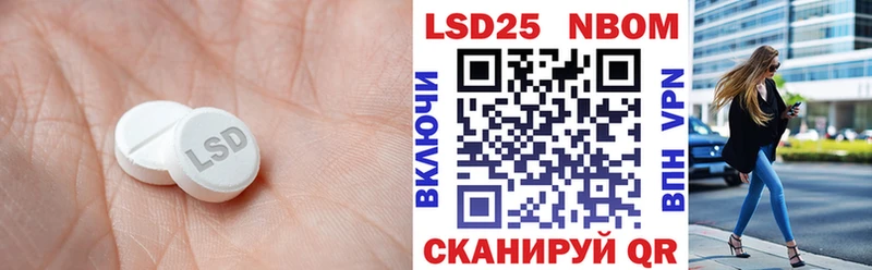 Лсд 25 экстази кислота Красавино