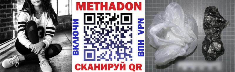 Метадон мёд  mega   Красавино 