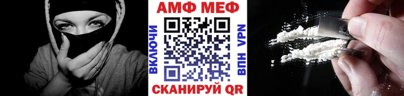 Метамфетамин пудра  hydra как зайти  Красавино 