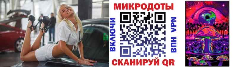 Псилоцибиновые грибы ЛСД  мега ссылка  Красавино 